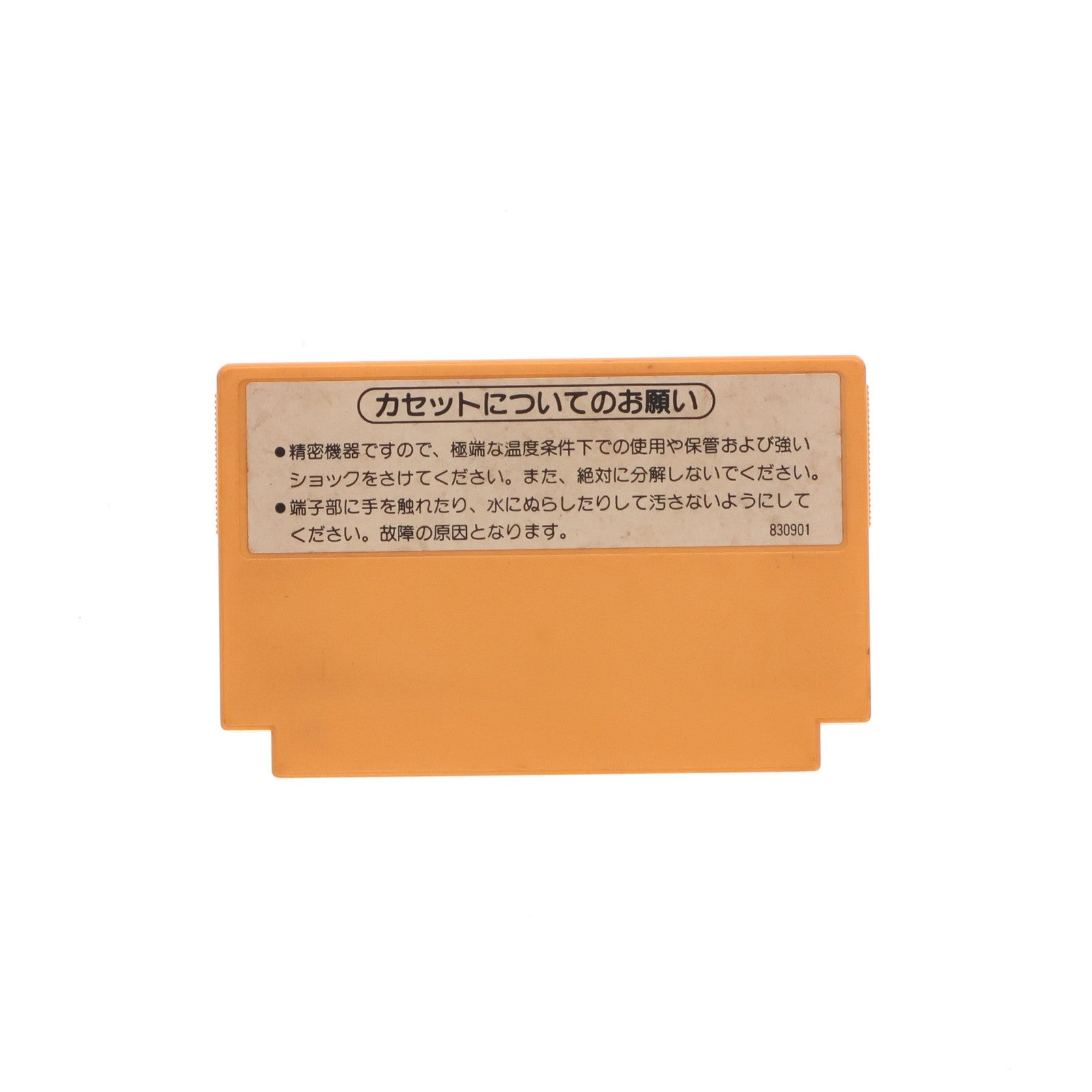 【中古即納】[FC] ポパイの英語遊び 任天堂(19831122)