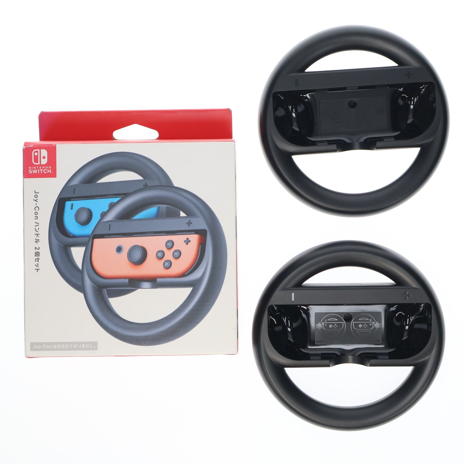 【中古即納】[ACC][Switch] Joy-Conハンドル 2個セット(ジョイコンハンドル 2個セット) 任天堂(HAC-A-BG2AA)(20170428)