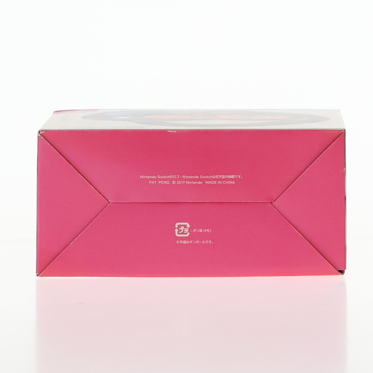 【中古即納】[ACC][Switch] Joy-Conハンドル 2個セット(ジョイコンハンドル 2個セット) 任天堂(HAC-A-BG2AA)(20170428)