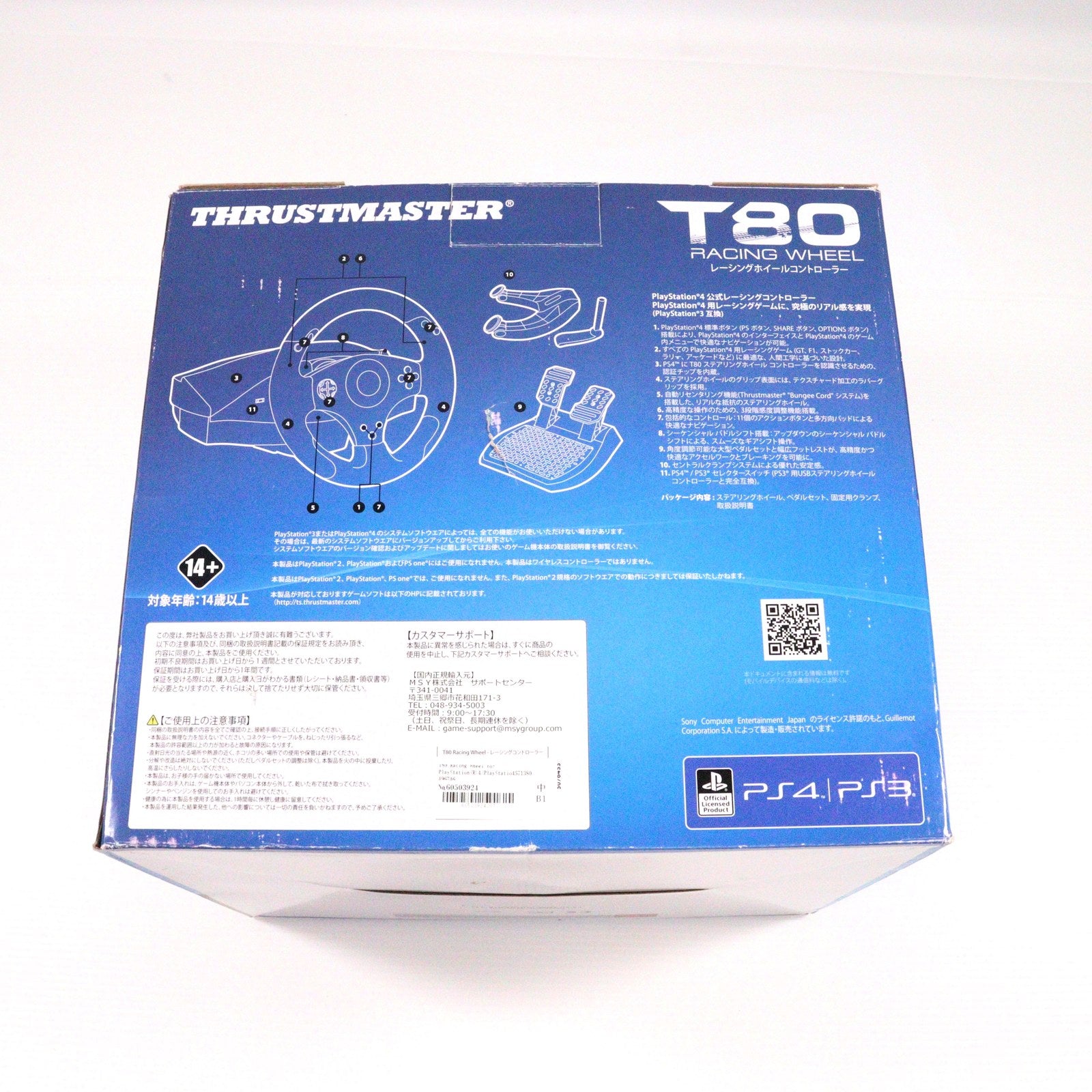 【中古即納】[ACC][PS4] T80 Racing Wheel for PlayStation(R)4/PlayStation(R)3　MSY(20160507)