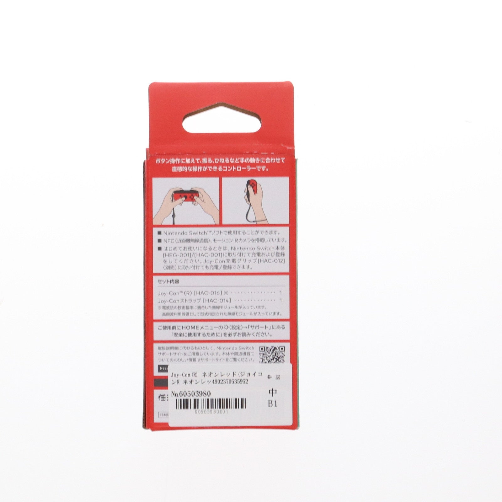 【中古即納】[ACC][Switch] Joy-Con(R) ネオンレッド(ジョイコンR ネオンレッド) 任天堂(HAC-A-JRPAA)(20170303)