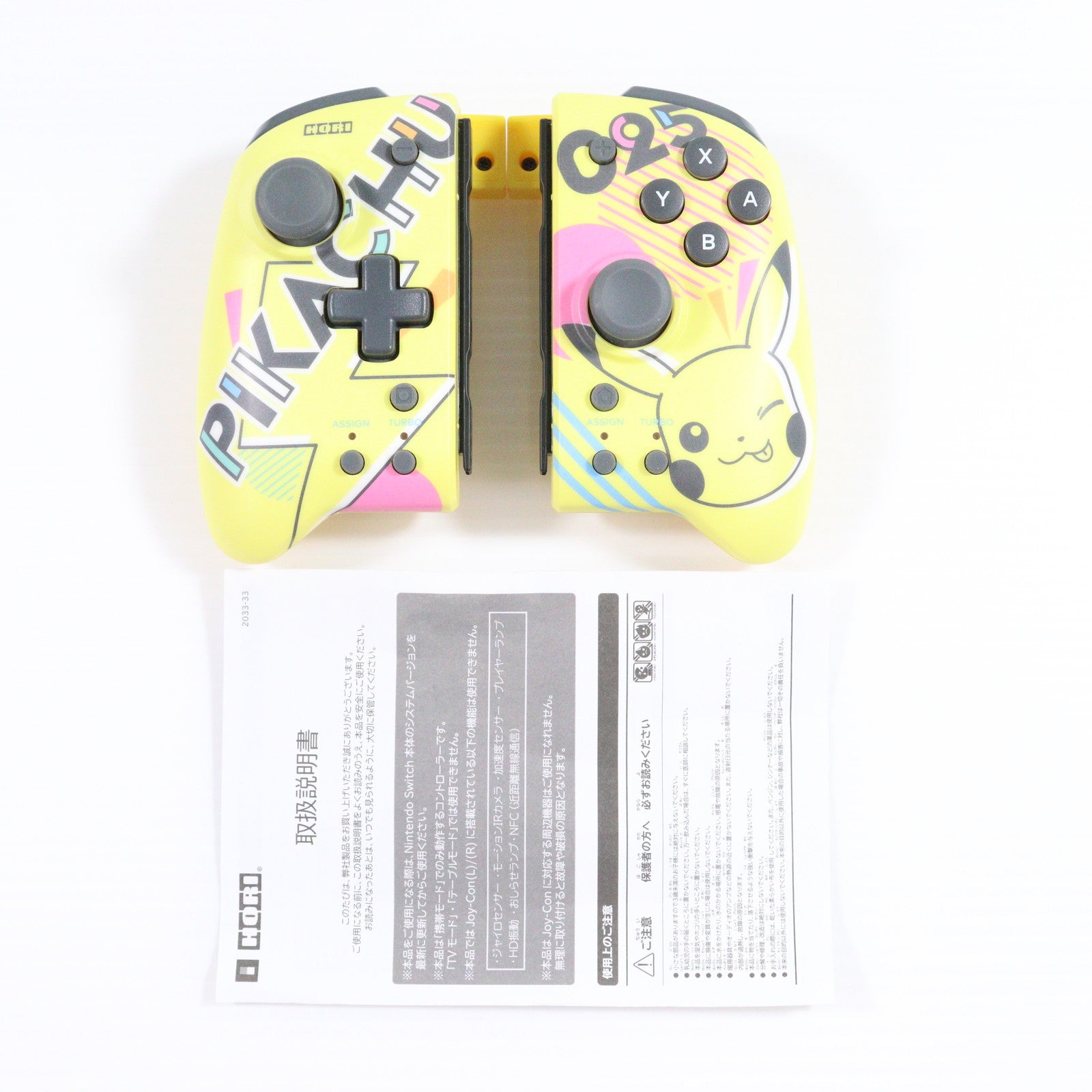 ブランド購入サイト 中古即納】[お得品][表紙説明書なし][ACC][Switch]グリップ Nintendo Switch