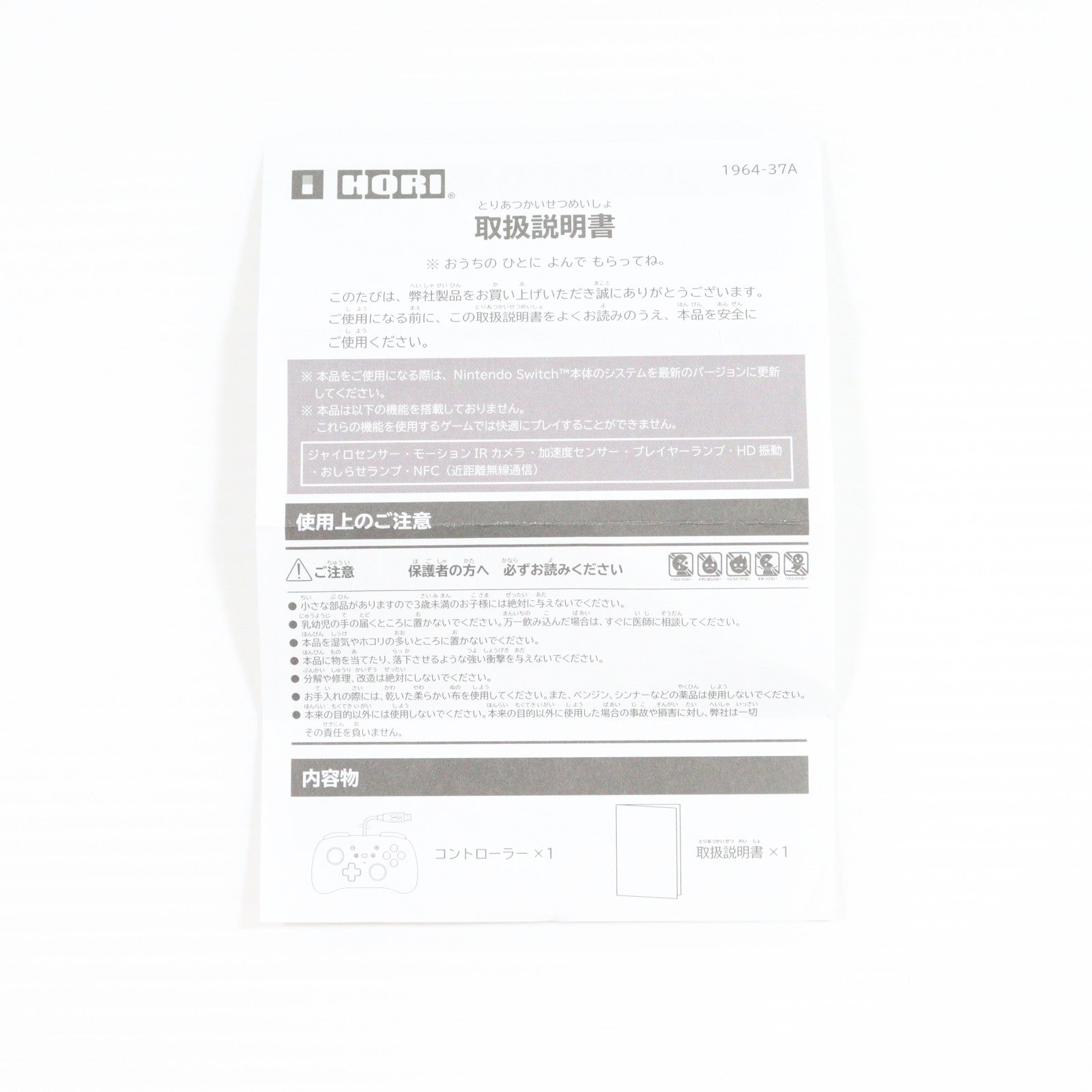 【中古即納】[ACC][Switch] ホリパッドミニ for Nintendo Switch(ニンテンドースイッチ) スーパーマリオ 任天堂ライセンス商品 HORI(NSW-276)(20200731)