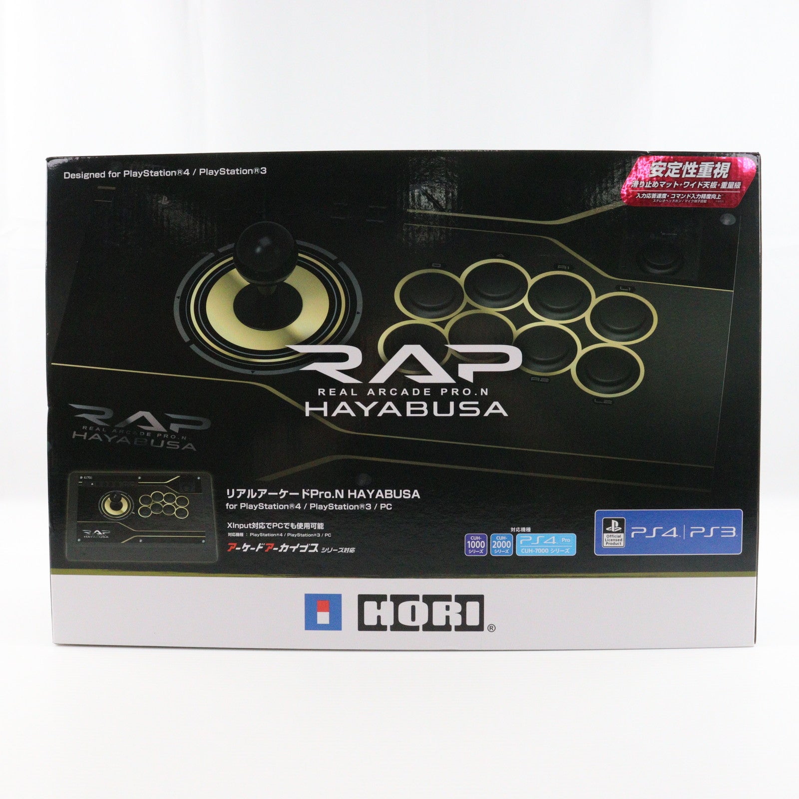 【中古即納】[ACC][PS4] リアルアーケードPro.N HAYABUSA(リアルアーケードプロNハヤブサ) for PlayStation4/PlayStation3/PC HORI(PS4-092)(20170701)