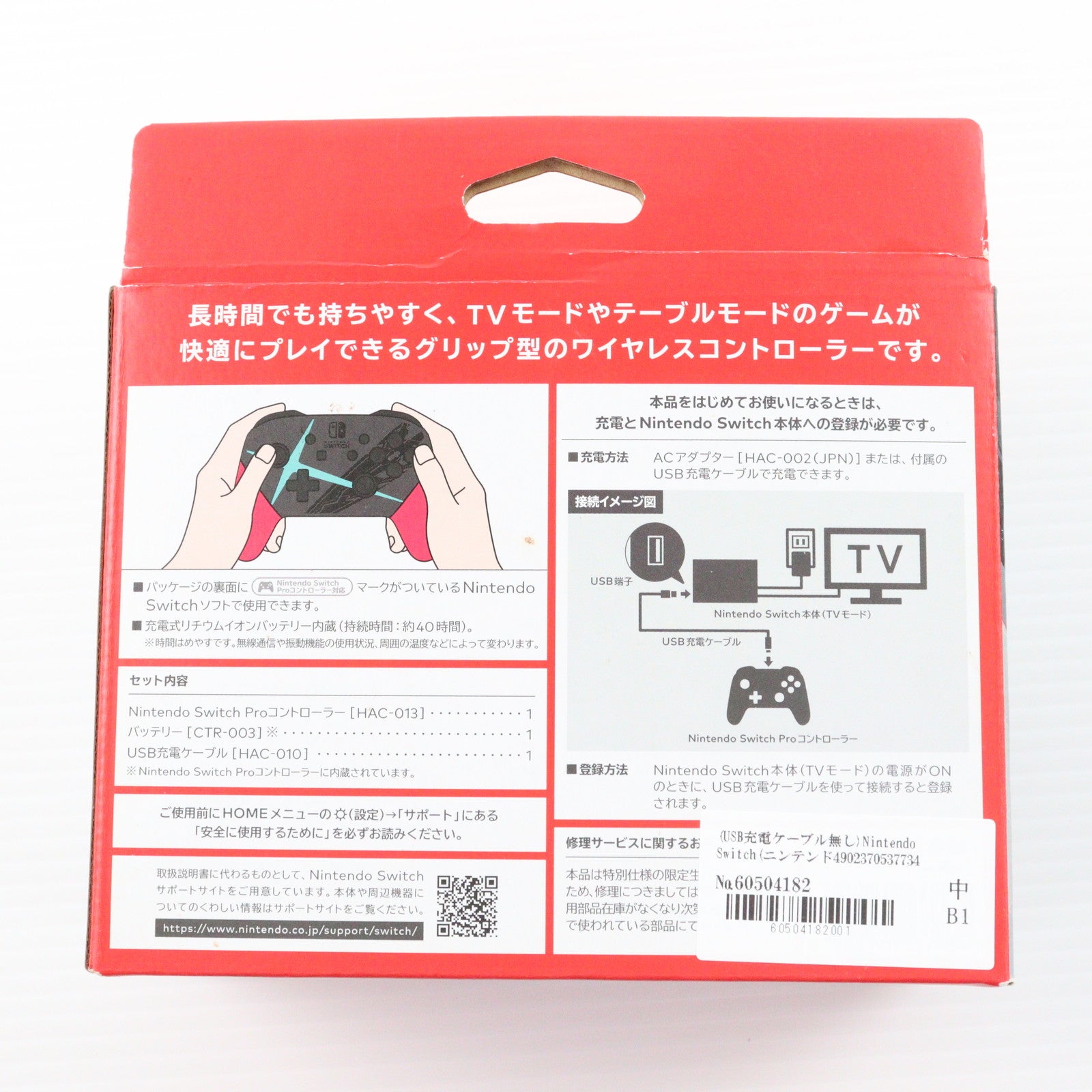 【中古即納】[ACC][Switch] (USB充電ケーブル無し)Nintendo Switch(ニンテンドースイッチ) Proコントローラー Xenoblade2エディション 任天堂(HAC-A-FSSKD)(20171201)