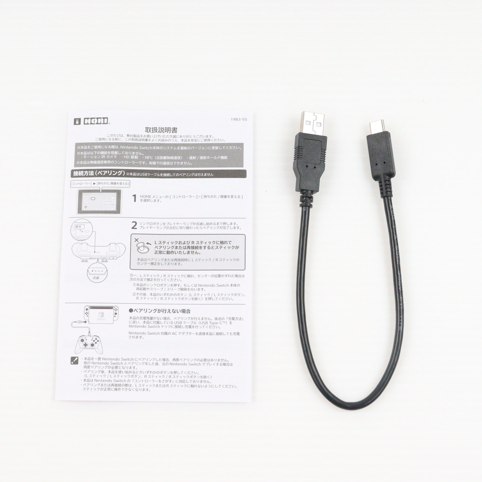 【中古即納】[ACC][Switch] ワイヤレスホリパッド for Nintendo Switch(ニンテンドースイッチ) スーパーマリオエディション 任天堂ライセンス商品 HORI(NSW-310)(20210228)