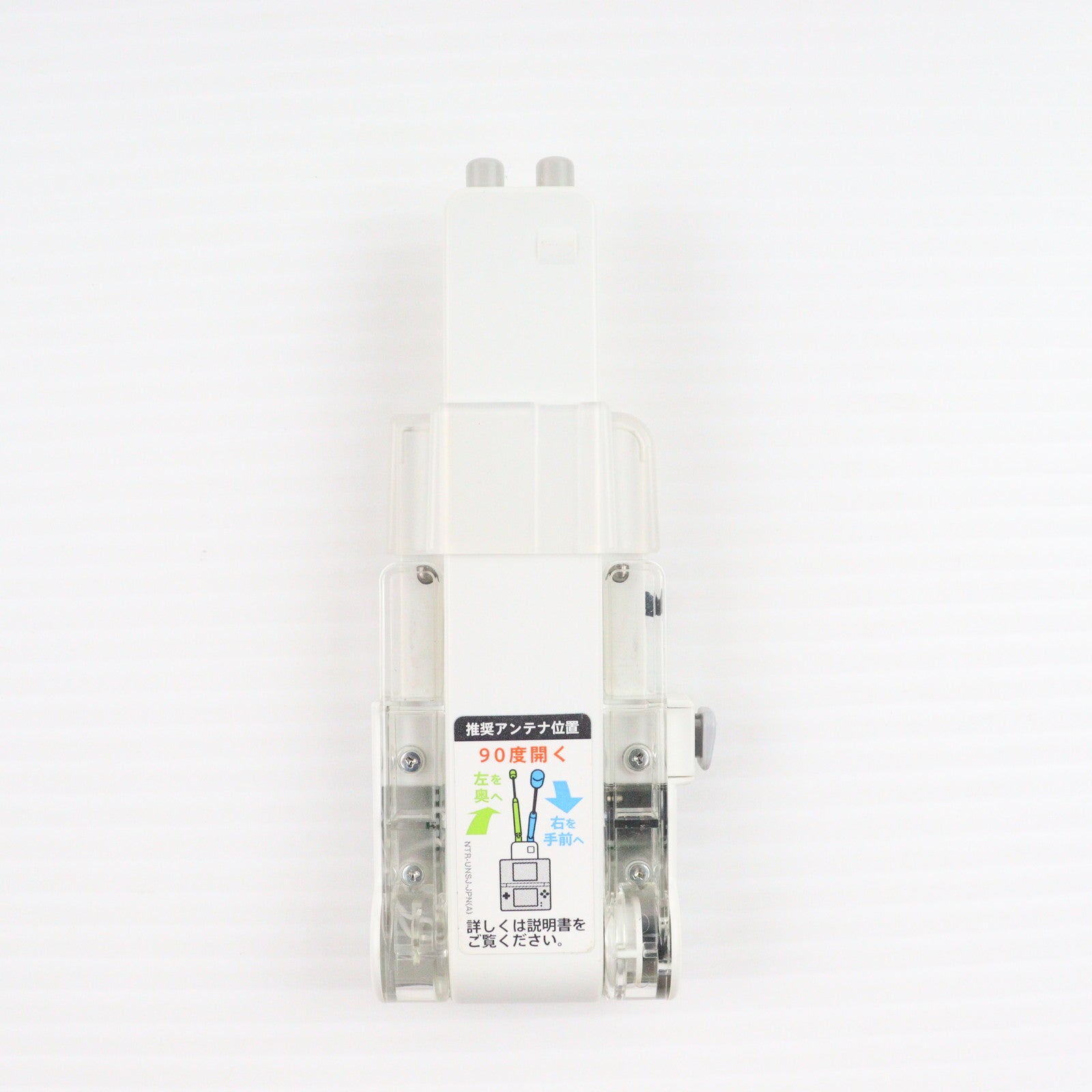 【中古即納】[ACC][NDS] ワンセグ受信アダプタ DSテレビ 任天堂(NTR-2-UNSJ/NTR-016)(20071123)