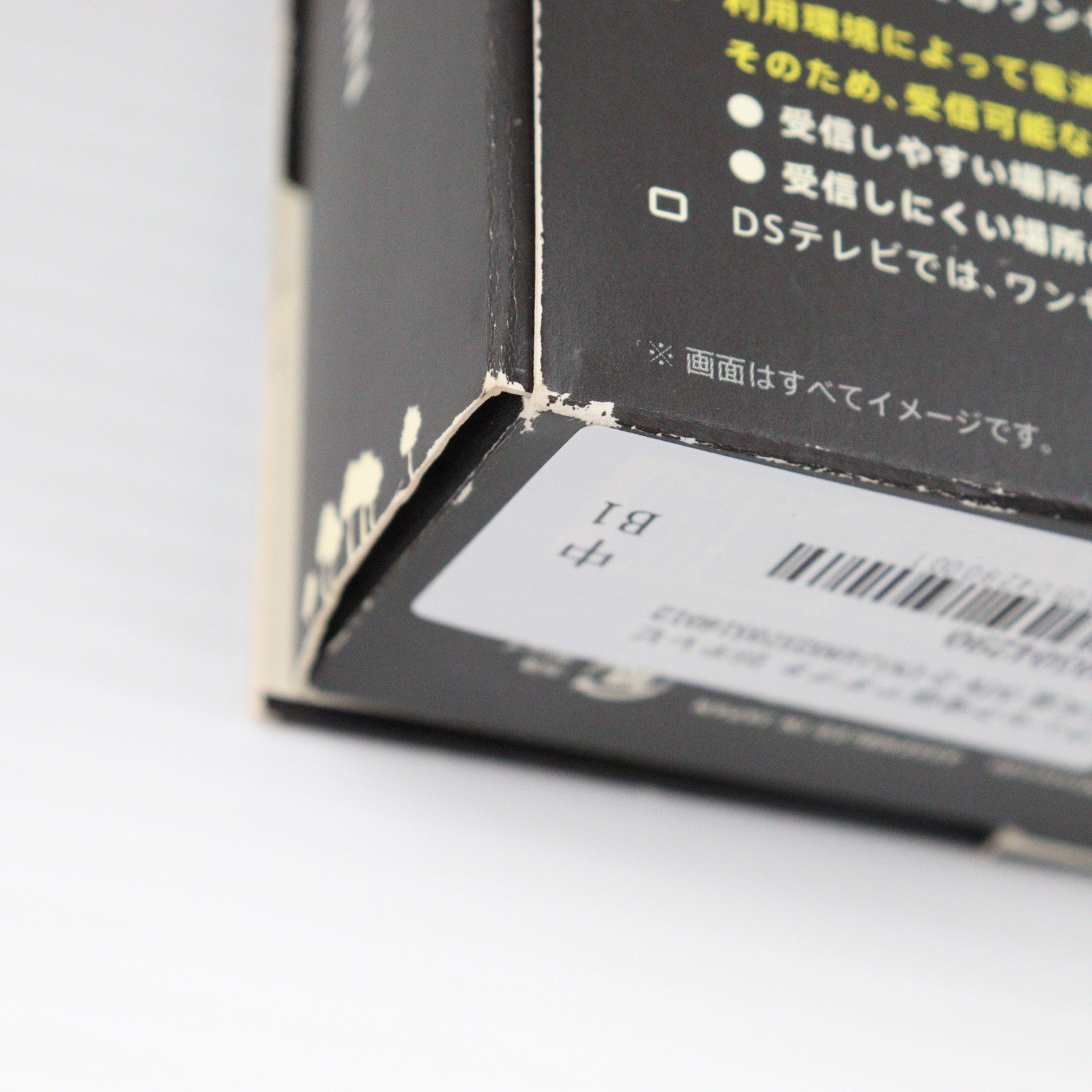 【中古即納】[ACC][NDS] ワンセグ受信アダプタ DSテレビ 任天堂(NTR-2-UNSJ/NTR-016)(20071123)