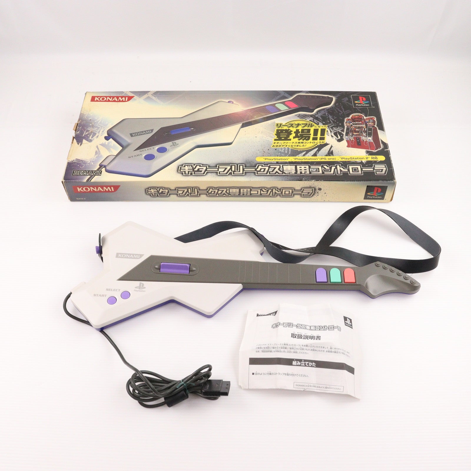 【中古即納】[ACC][PS2] PlayStation/PS one/PlayStation2対応 ギターフリークス専用コントローラ コナミ(RU018-J2)(20060316)
