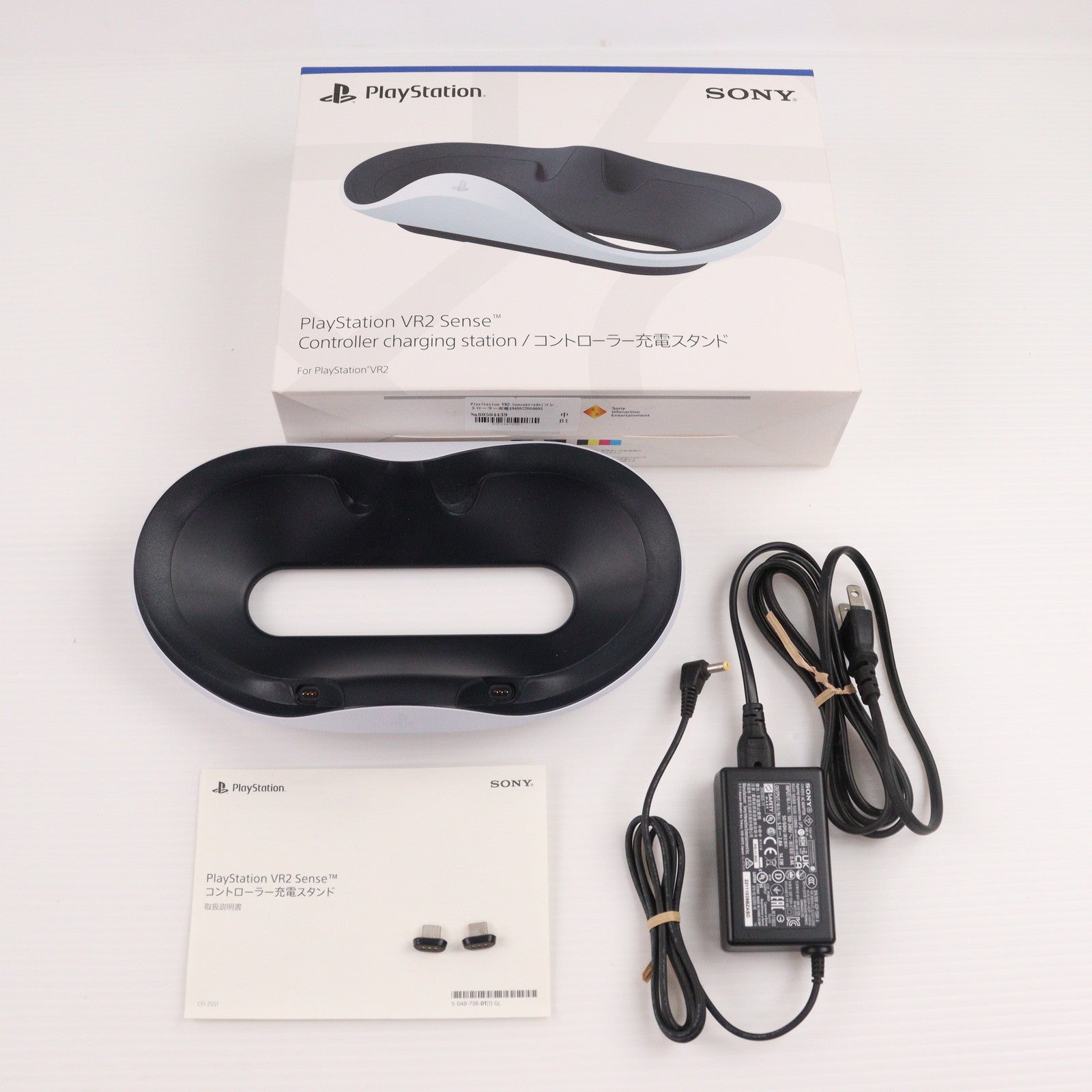 【中古即納】[ACC][PS5] PlayStation VR2 Sense&trade;コントローラー充電スタンド SIE(CFI-ZSS1J)(20230222)