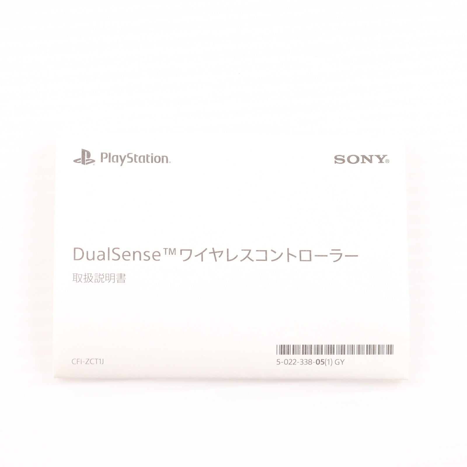 【中古即納】[ACC][PS5] DualSense(デュアルセンス) ワイヤレスコントローラー コズミックレッド SIE(CFI-ZCT1J02)(20210610)