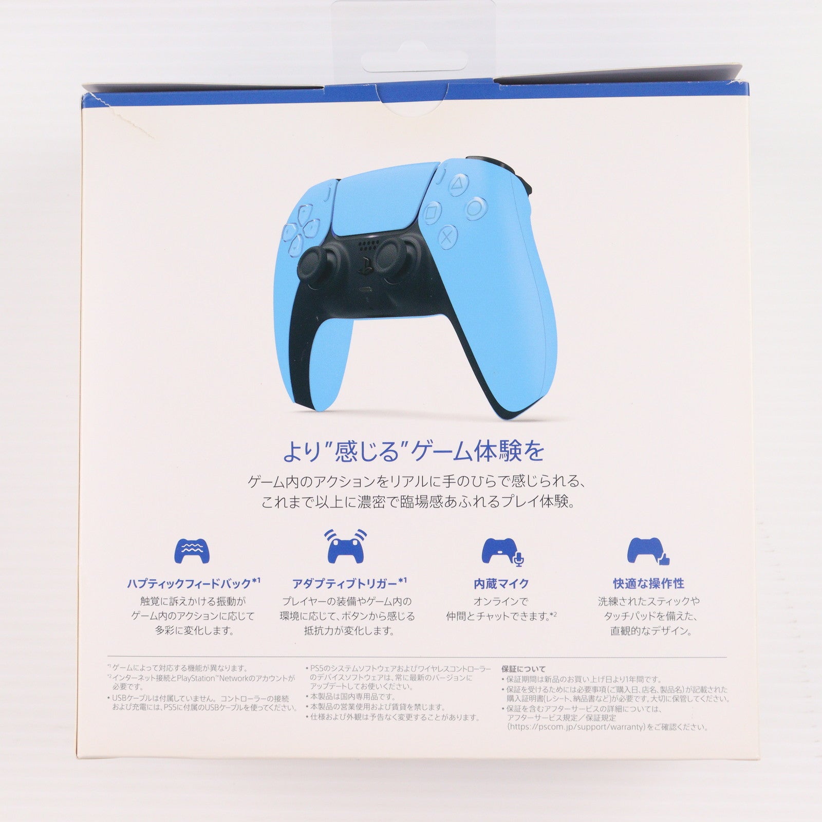 【中古即納】[ACC][PS5] DualSense(デュアルセンス) ワイヤレスコントローラー スターライト ブルー SIE(CFI-ZCT1J05)(20220114)