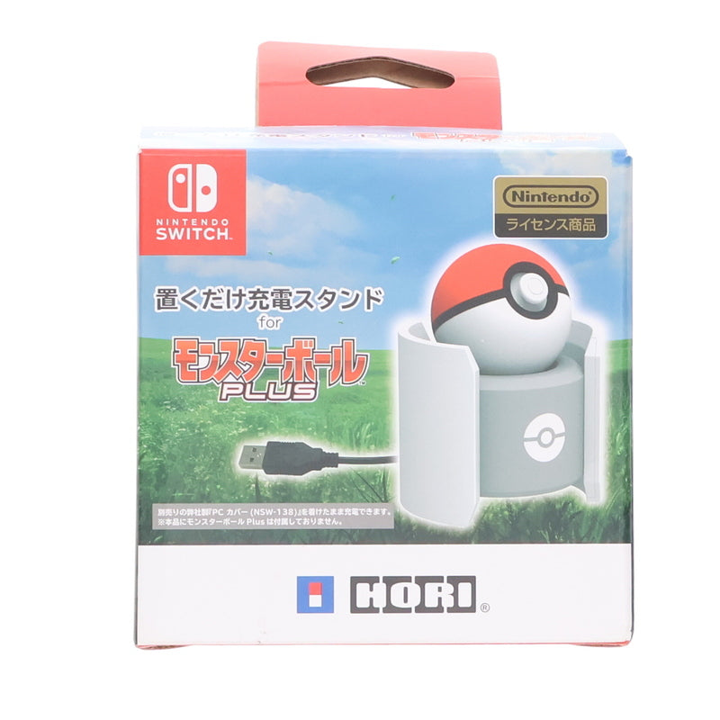 【中古即納】[ACC][Switch] 置くだけ充電スタンド for モンスターボール Plus(プラス) 任天堂ライセンス商品 HORI(NSW-137)(20181130)
