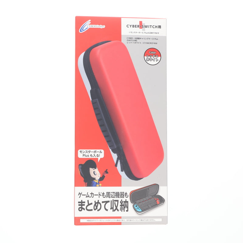 【中古即納】[ACC][Switch] CYBER・大容量キャリングケース Plus(SWITCH用)(スイッチ用) レッド×ホワイト サイバーガジェット(CY-NSCRCP-RW)(20181116)
