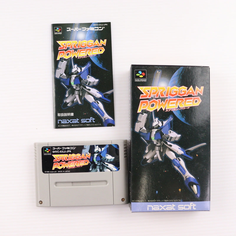 【中古即納】[SFC] スプリガン・パワード(Spriggan Powered) ナグザット(19960726)