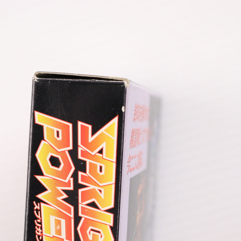 【中古即納】[SFC] スプリガン・パワード(Spriggan Powered) ナグザット(19960726)