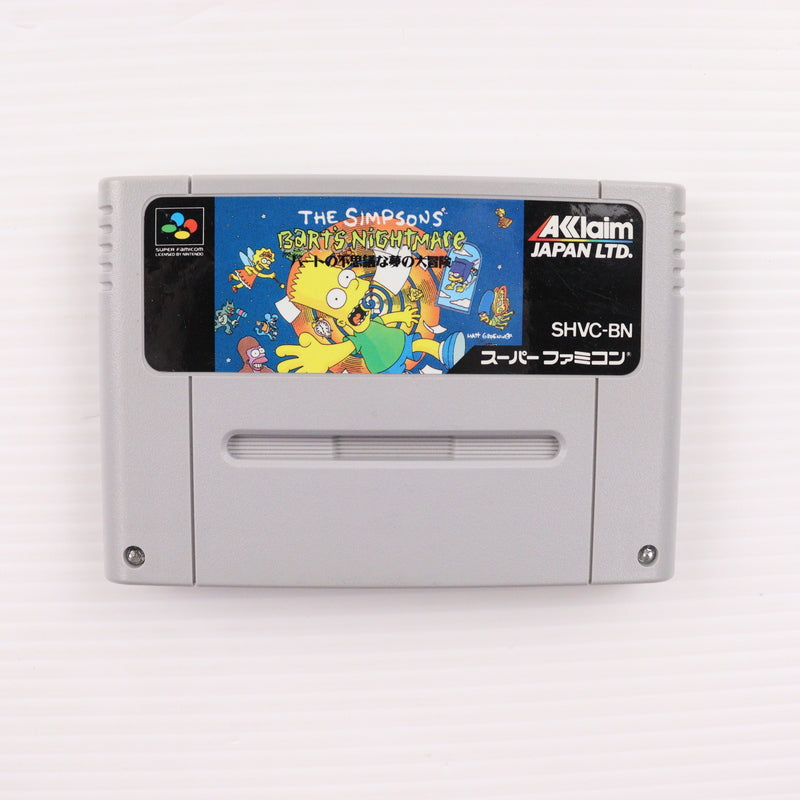 【中古即納】[SFC] バートの不思議な夢の大冒険(The Simpsons: Bart's Nightmare) アクレイムジャパン(19930226)