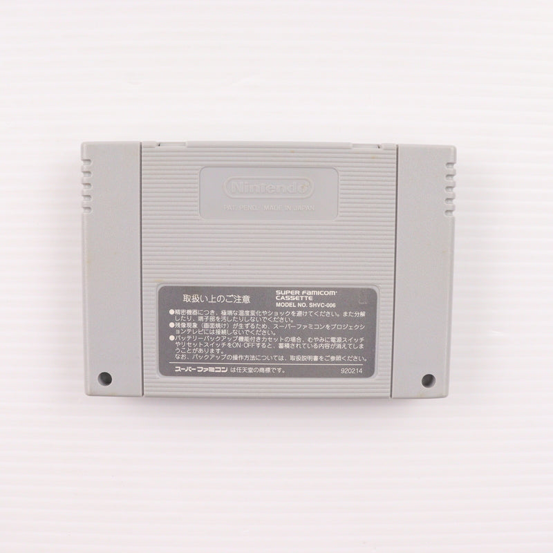 【中古即納】[SFC] バートの不思議な夢の大冒険(The Simpsons: Bart's Nightmare) アクレイムジャパン(19930226)