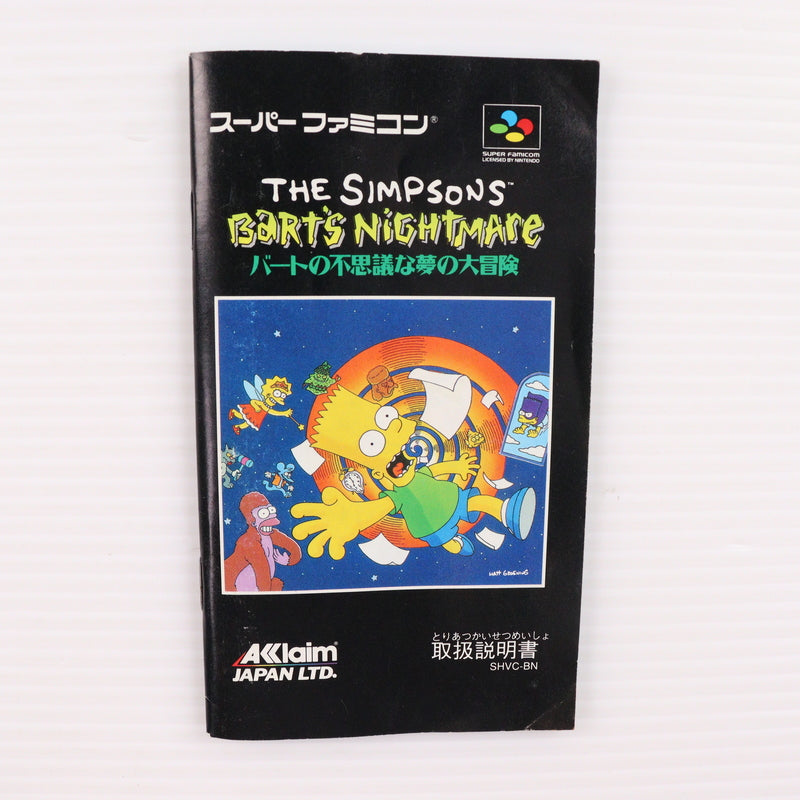 【中古即納】[SFC] バートの不思議な夢の大冒険(The Simpsons: Bart's Nightmare) アクレイムジャパン(19930226)