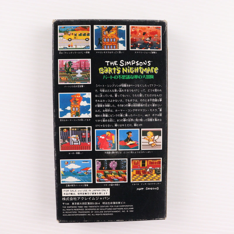 【中古即納】[SFC] バートの不思議な夢の大冒険(The Simpsons: Bart's Nightmare) アクレイムジャパン(19930226)
