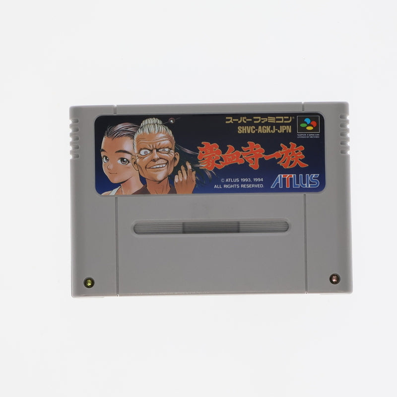 【中古即納】[SFC] 豪血寺一族 アトラス(19941014)