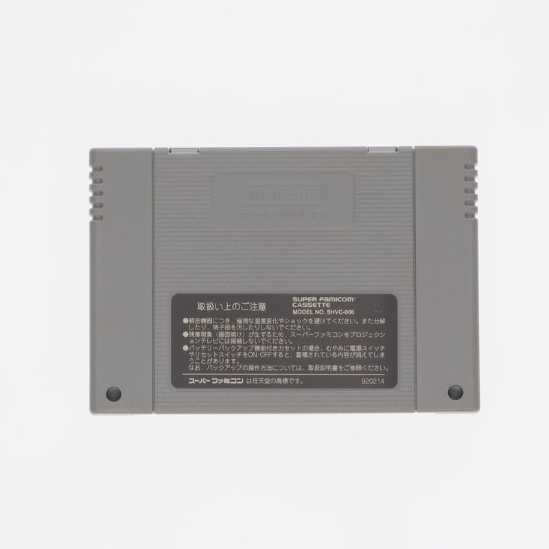 【中古即納】[SFC] 豪血寺一族 アトラス(19941014)