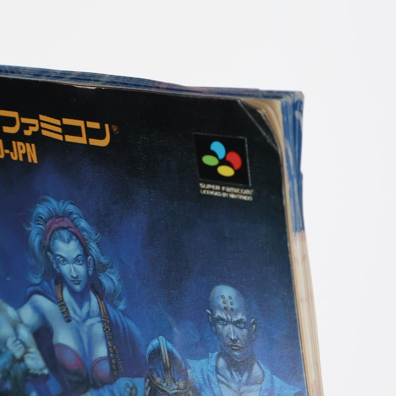 【中古即納】[SFC] 豪血寺一族 アトラス(19941014)
