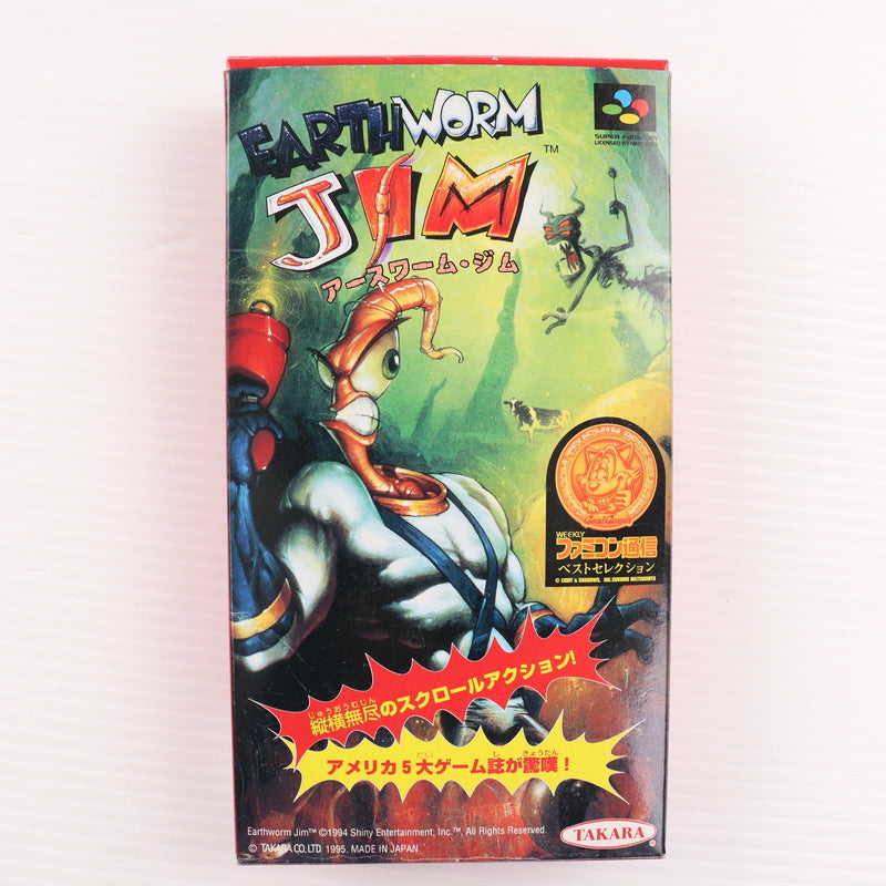 【中古即納】[SFC] アースワーム・ジム タカラ(1995/16/23)