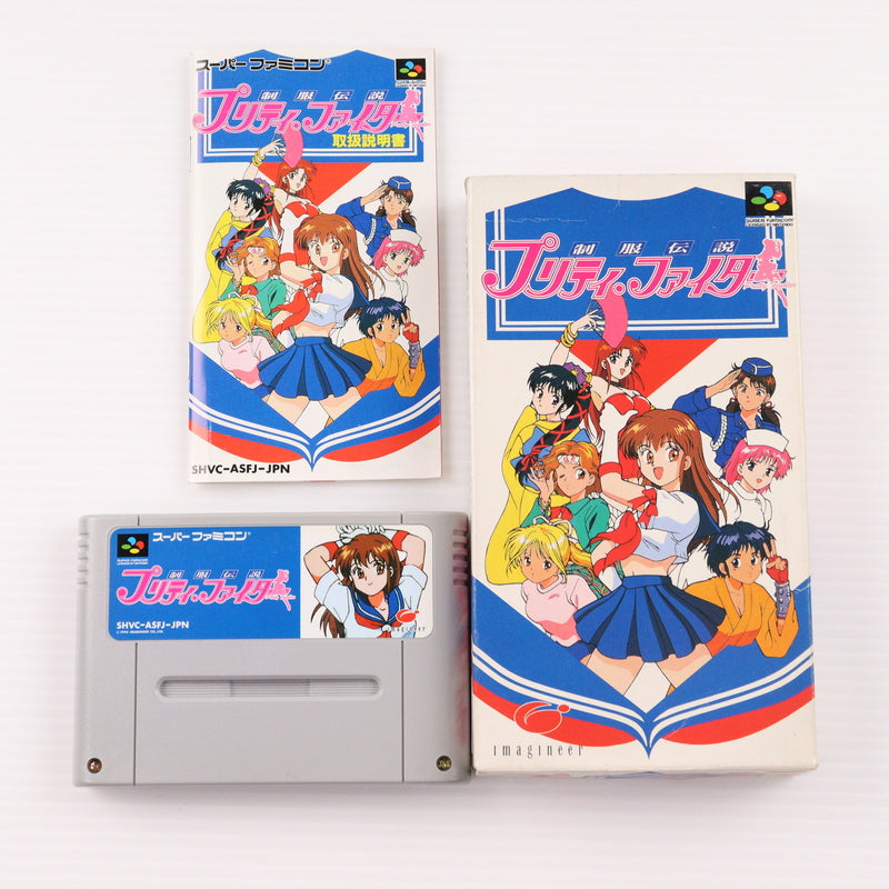 【中古即納】[SFC] 制服伝説 プリティ・ファイター イマジニア(19941202)