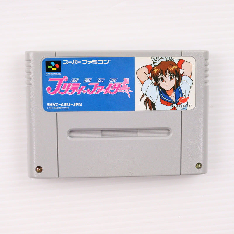 【中古即納】[SFC] 制服伝説 プリティ・ファイター イマジニア(19941202)