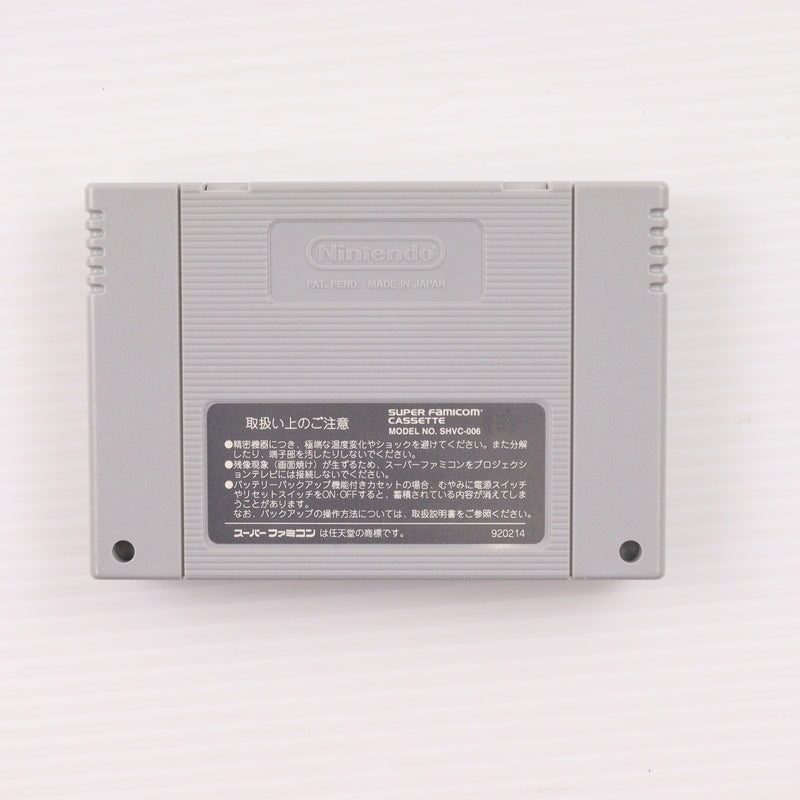 【中古即納】[SFC] 制服伝説 プリティ・ファイター イマジニア(19941202)