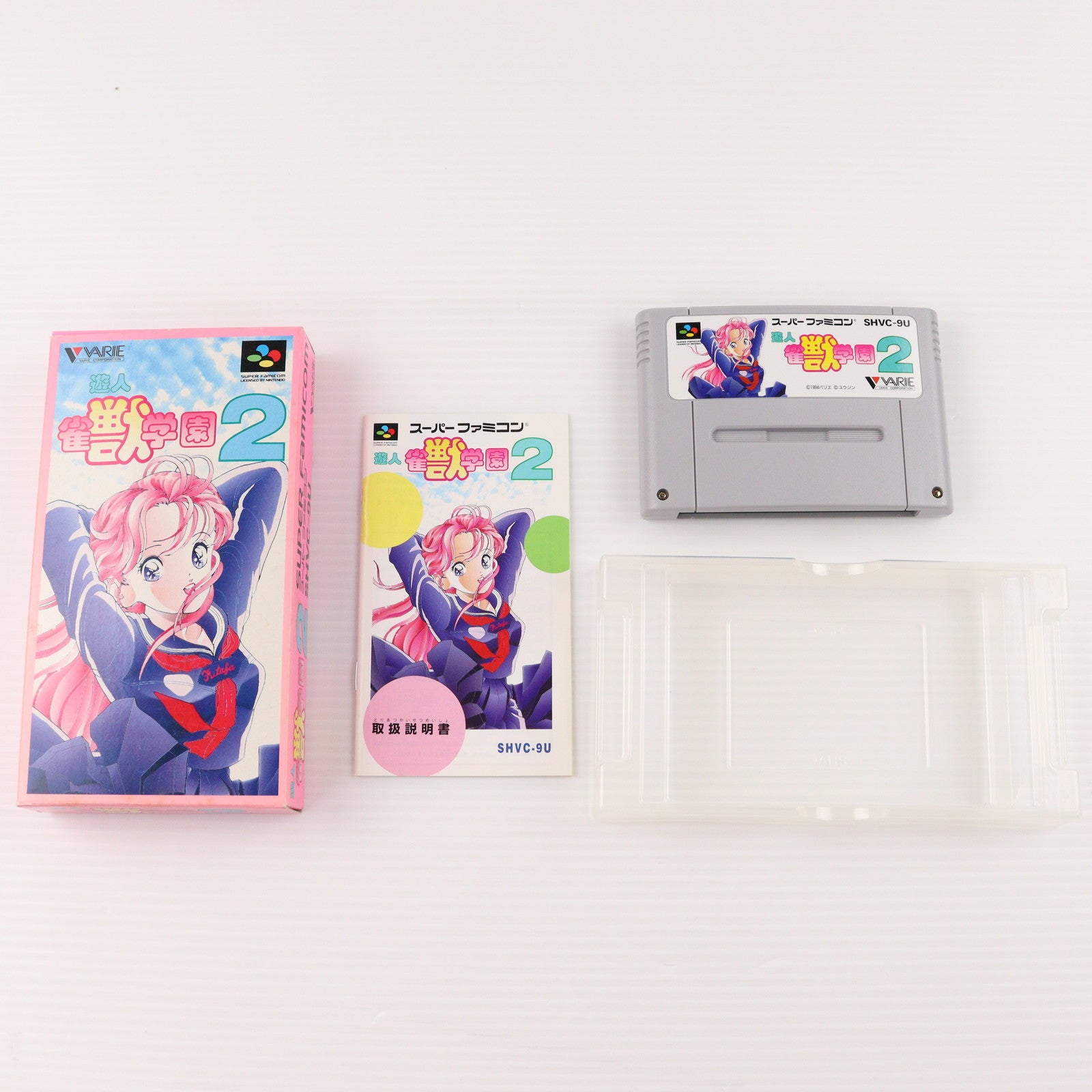 【中古即納】[SFC] 遊人 雀獣学園2 バリエ(19941118)