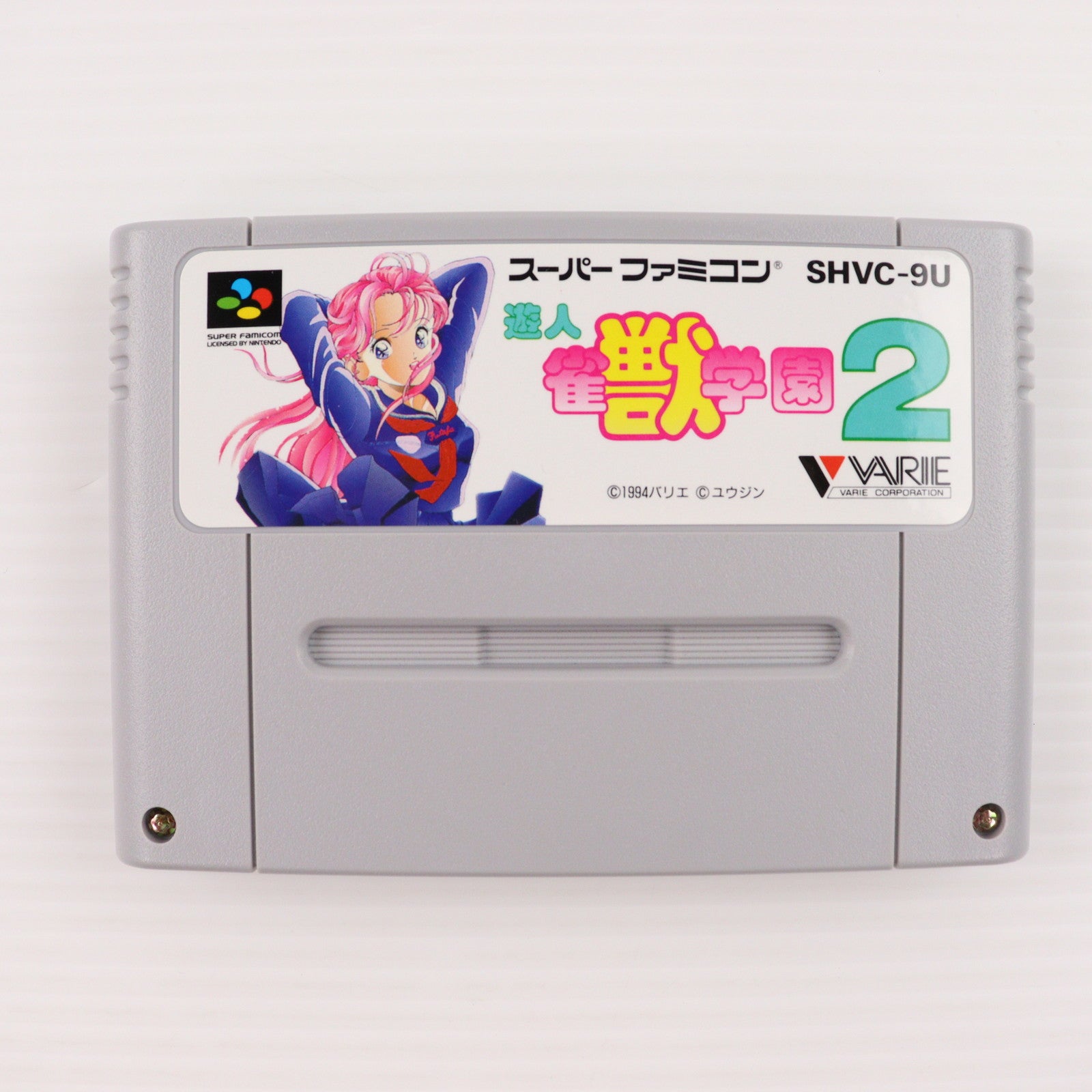 【中古即納】[SFC] 遊人 雀獣学園2 バリエ(19941118)