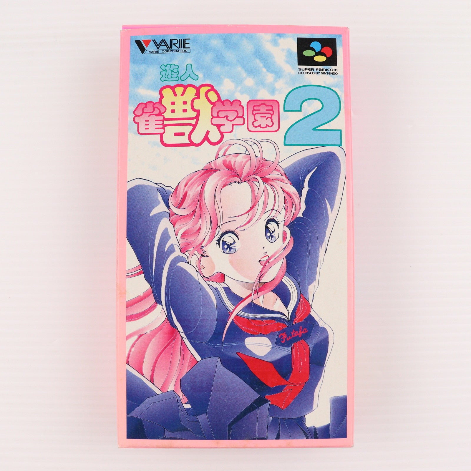 【中古即納】[SFC] 遊人 雀獣学園2 バリエ(19941118)