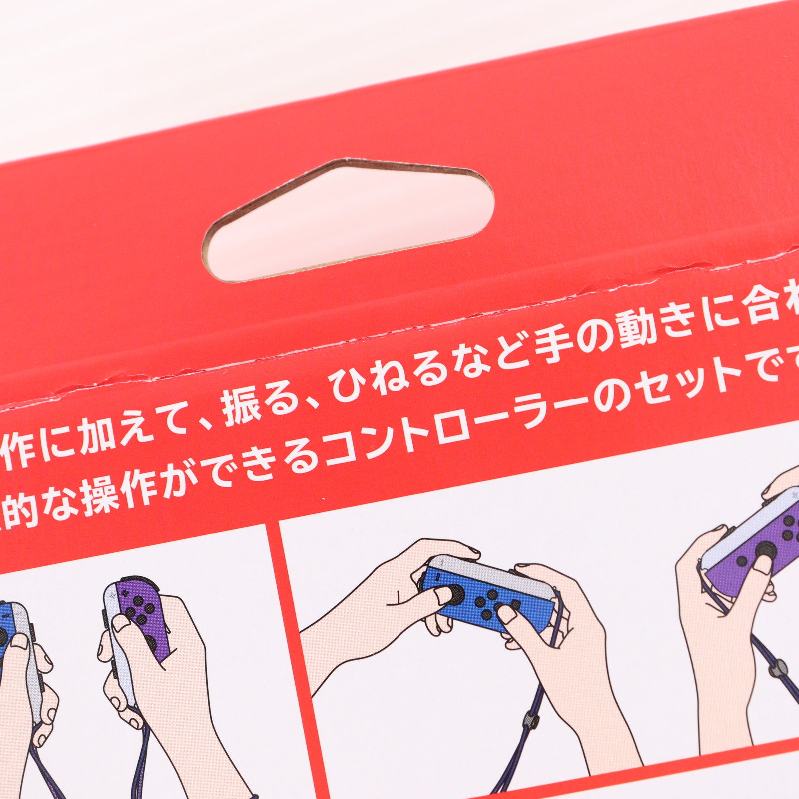 【中古即納】[ACC][Switch] Joy-Con(L)/(R) ゼルダの伝説 スカイウォードソード エディション 任天堂(HAC-A-JAUAE)(20210716)