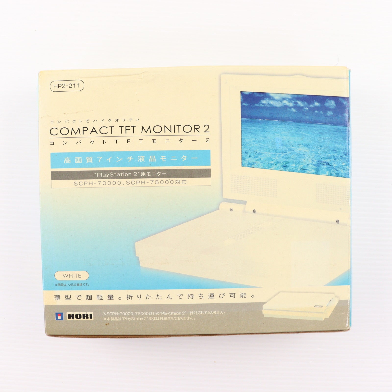【中古即納】[ACC][PS2] COMPACT TFT MONITOR2(コンパクトTFTモニター2) ホワイト HORI(HP2-207)(20051203)