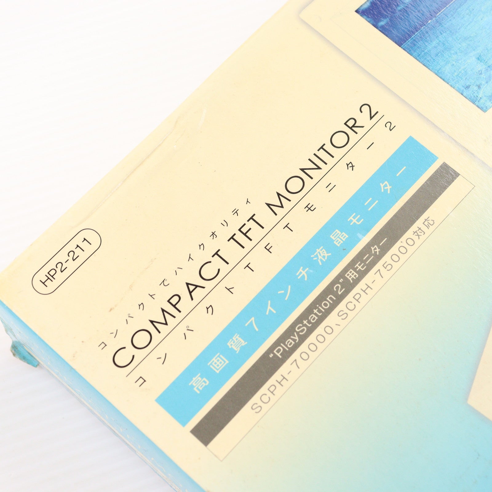 【中古即納】[ACC][PS2] COMPACT TFT MONITOR2(コンパクトTFTモニター2) ホワイト HORI(HP2-207)(20051203)