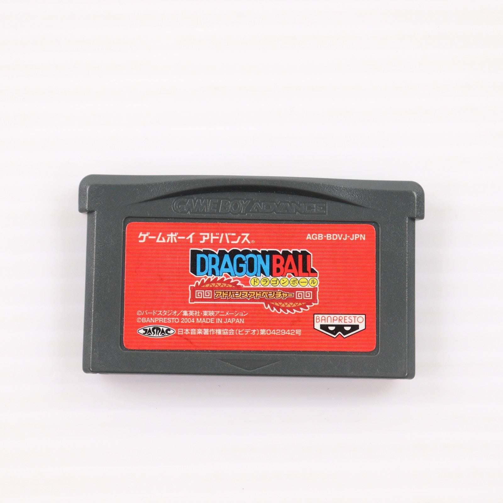 【中古即納】[GBA] ドラゴンボール アドバンス アドベンチャー バンプレスト(20041118)