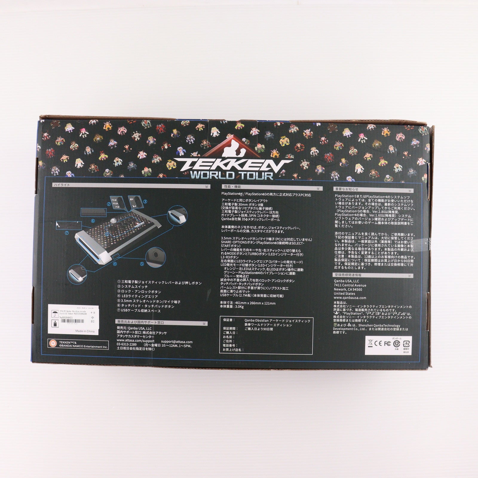 【中古即納】[ACC][PS4] Qanba Obsidian Arcade Joystick Tekken World Tour Edition(クァンバ オブシディアン アーケードジョイスティック 鉄拳ワールドツアーエディション) ソニーライセンス商品 Qanba(Q3-PS4-01B)(20181213)