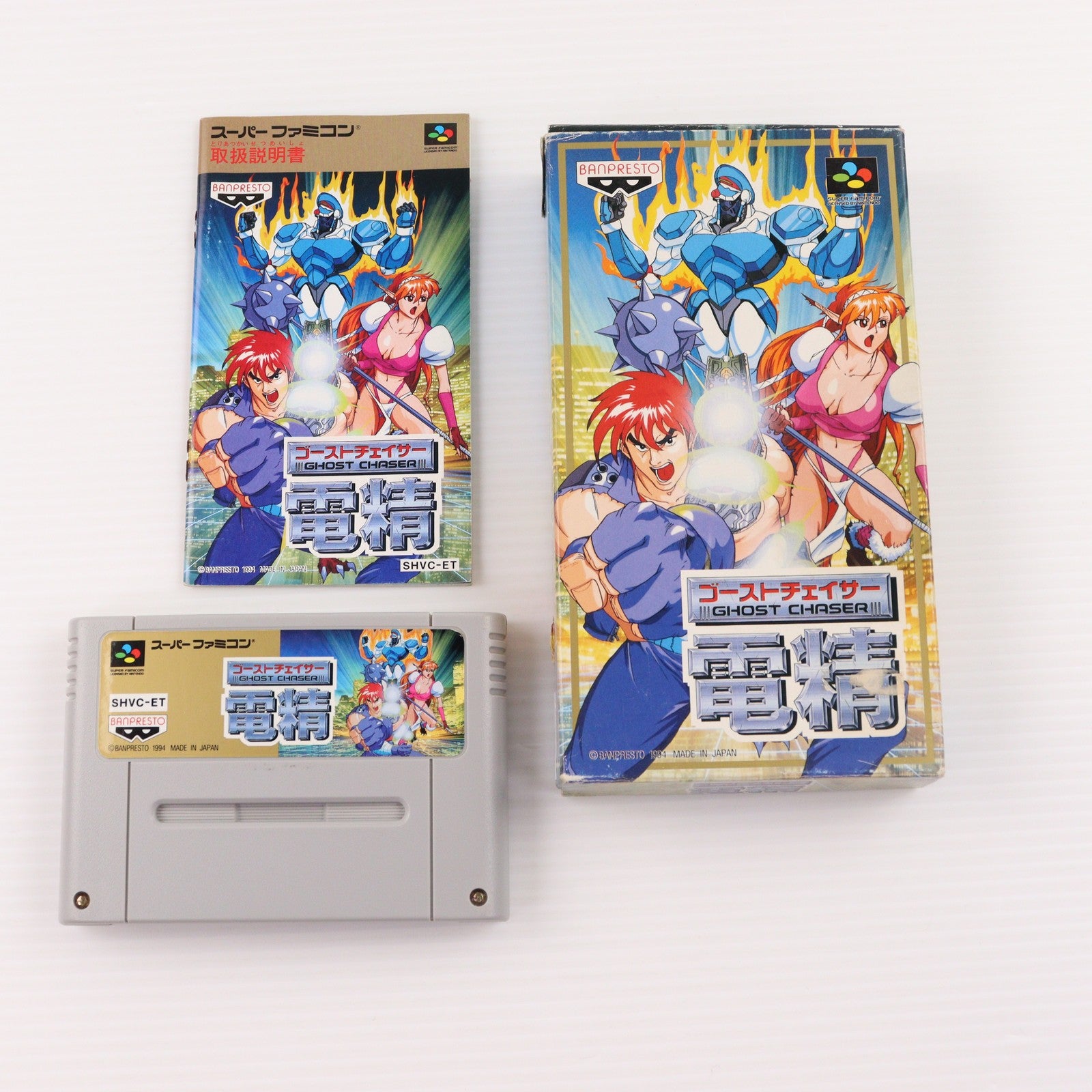【中古即納】[SFC] ゴーストチェイサー電精(GHOST CHASER DENSEI) バンプレスト(19940923)