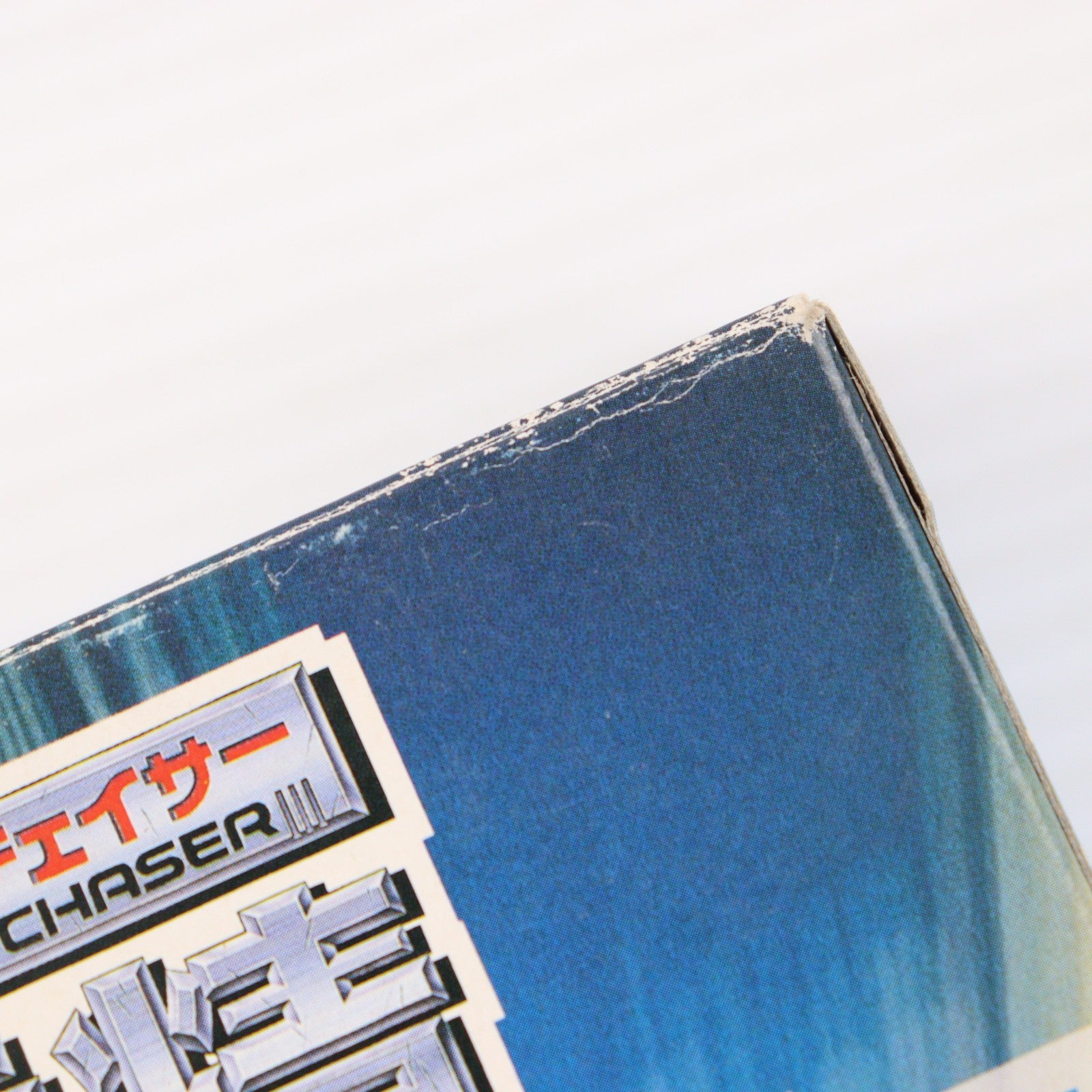 【中古即納】[SFC] ゴーストチェイサー電精(GHOST CHASER DENSEI) バンプレスト(19940923)