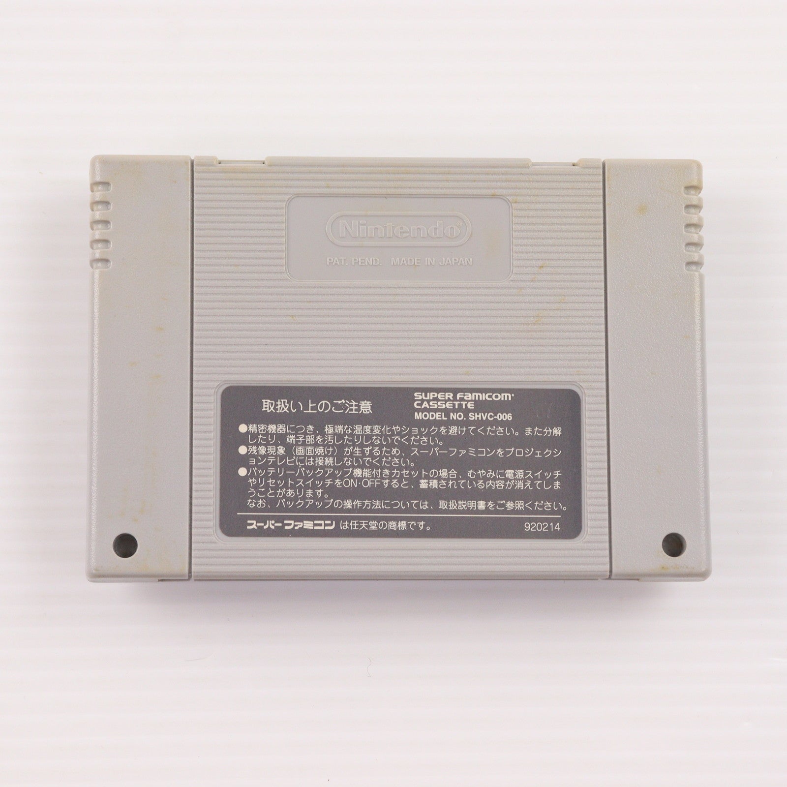 【中古即納】[SFC] ゴーストチェイサー電精(GHOST CHASER DENSEI) バンプレスト(19940923)