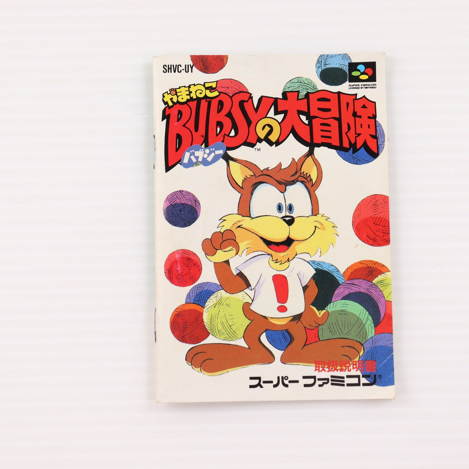 【中古即納】[SFC] やまねこバブジーの大冒険(Mountain cat Yamaneko babsy's big adventure) パック・イン・ビデオ(19940617)