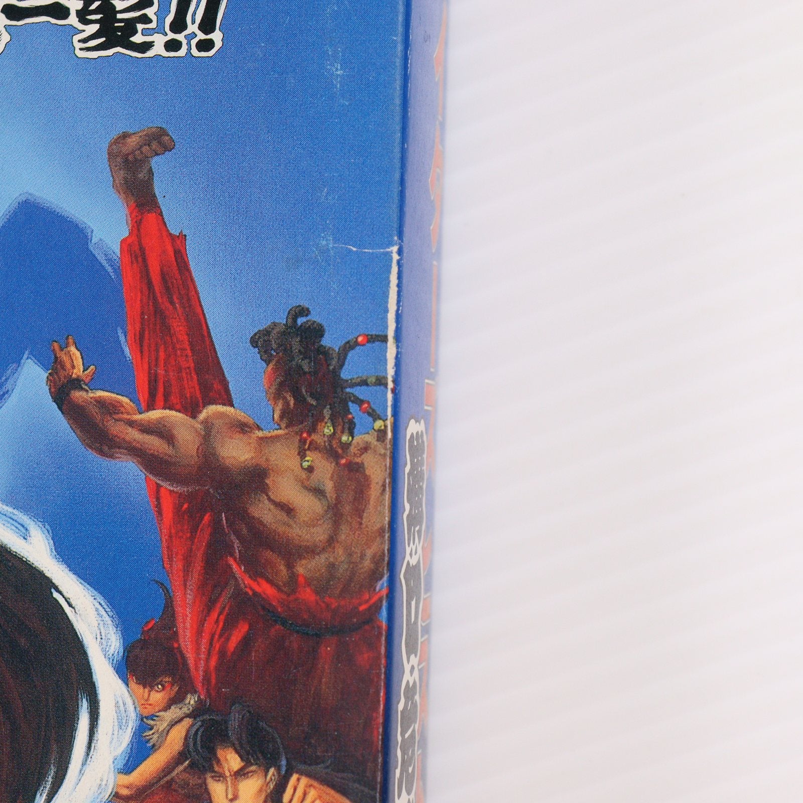 【中古即納】[SFC] ファイターズヒストリー(FIGHTER'S HISTORY) 溝口危機一髪!! データイースト(19950217)