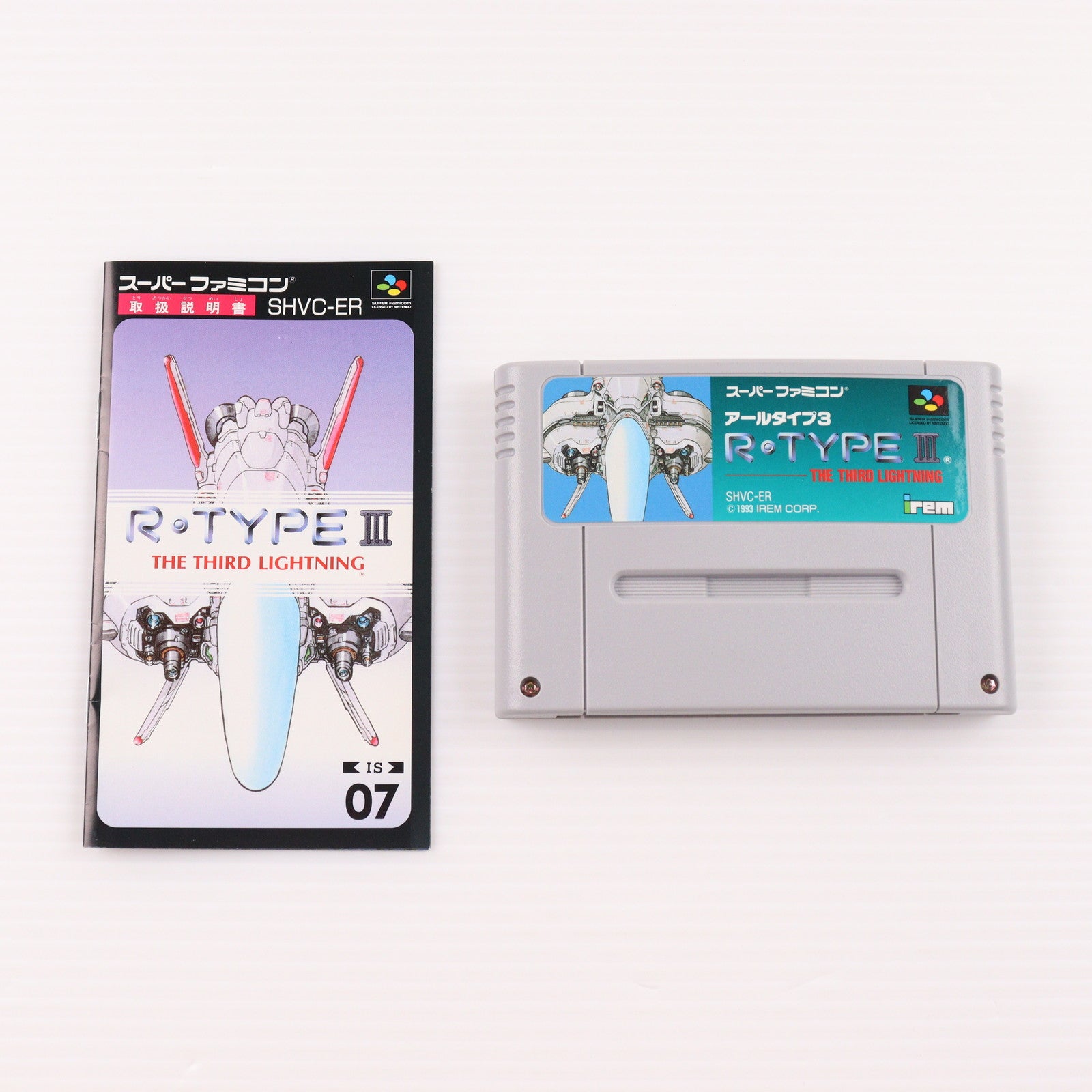 【中古即納】[SFC] R-TYPE III THE THIRD LIGHTING(アールタイプ3 ザ サード ライトニング) アイレム(19931218)