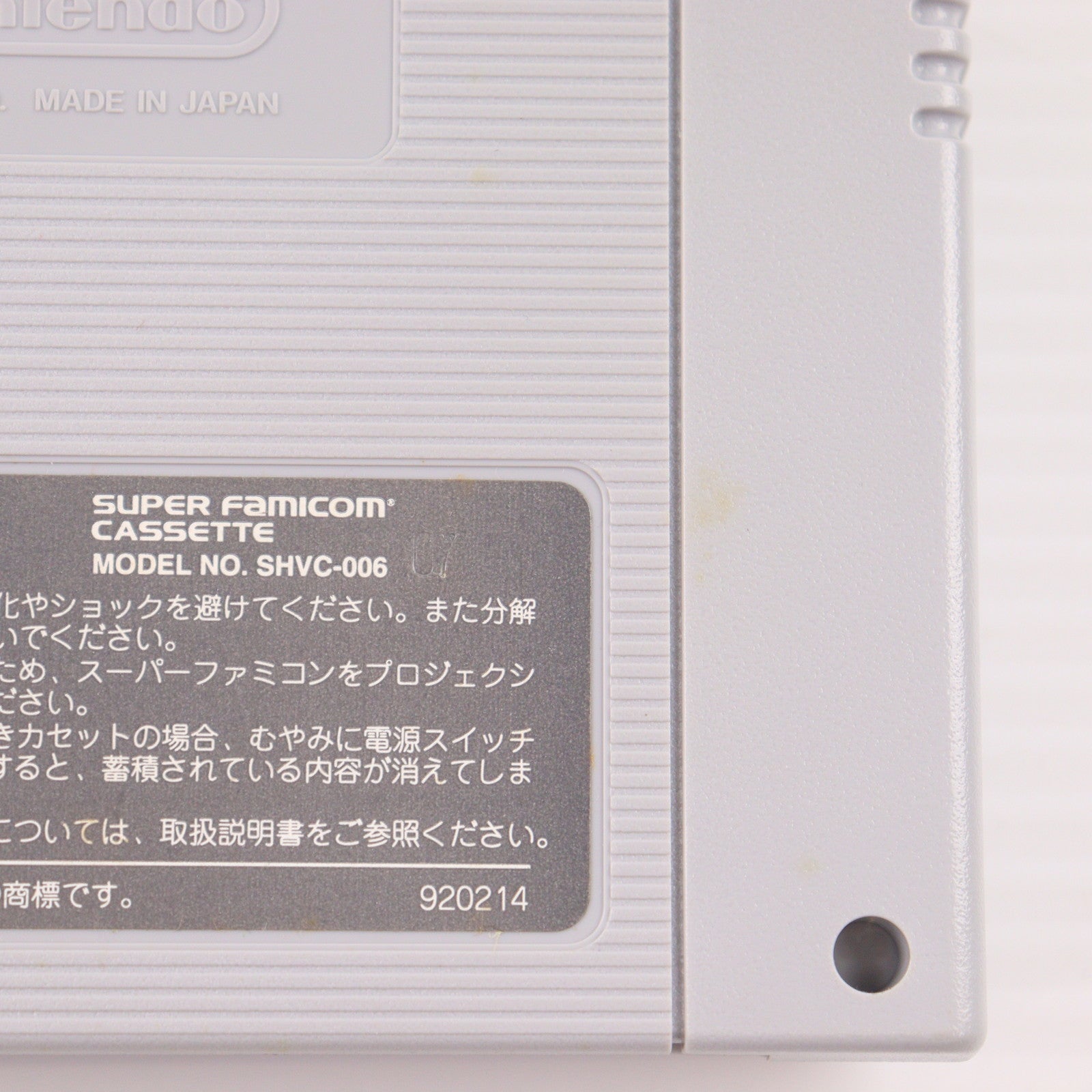 【中古即納】[SFC] R-TYPE III THE THIRD LIGHTING(アールタイプ3 ザ サード ライトニング) アイレム(19931218)