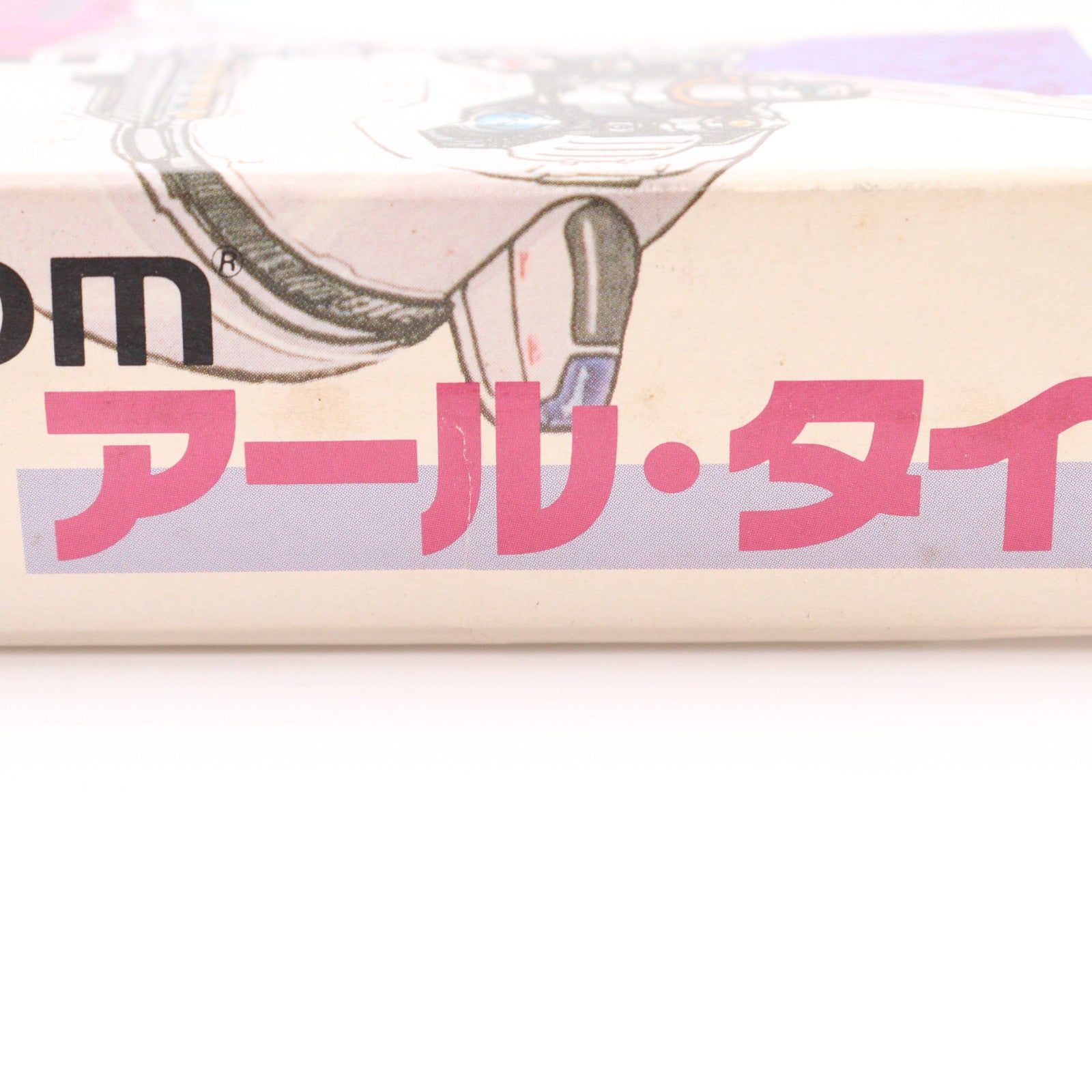 【中古即納】[SFC] R-TYPE III THE THIRD LIGHTING(アールタイプ3 ザ サード ライトニング) アイレム(19931218)