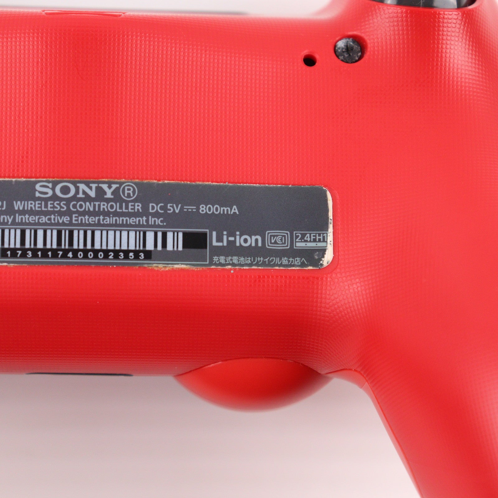 【中古即納】[ACC][PS4] ワイヤレスコントローラー DUALSHOCK4(デュアルショック4) マグマ・レッド SIE(CUH-ZCT2J11)(20161110)