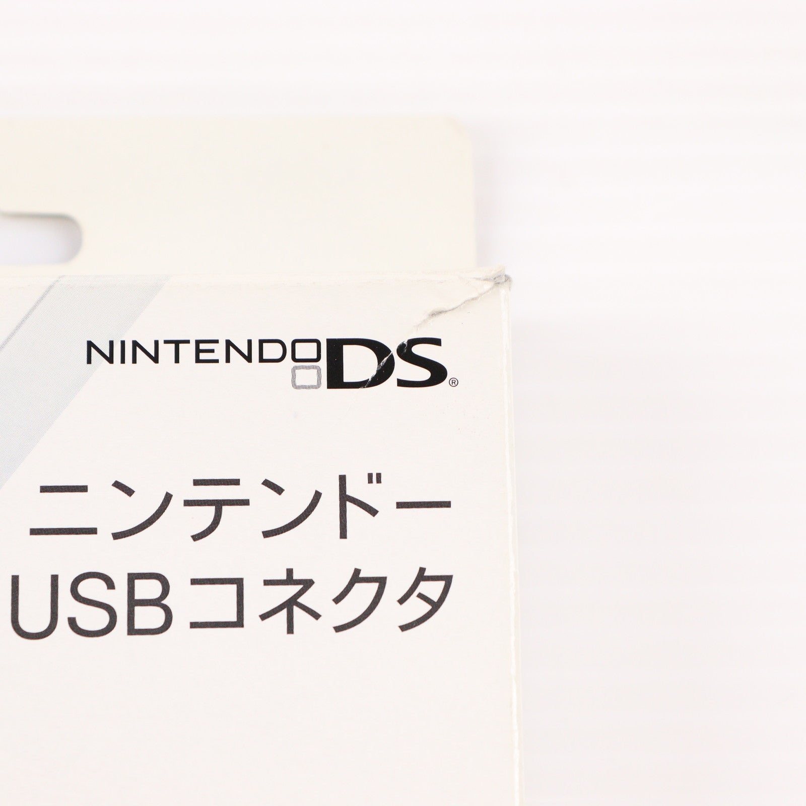 【中古即納】[ACC][NDS] ニンテンドーWi-Fi USBコネクタ(ニンテンドーDS/Wii対応・ドライバディスク付き) 任天堂(NTR-010)(20051123)