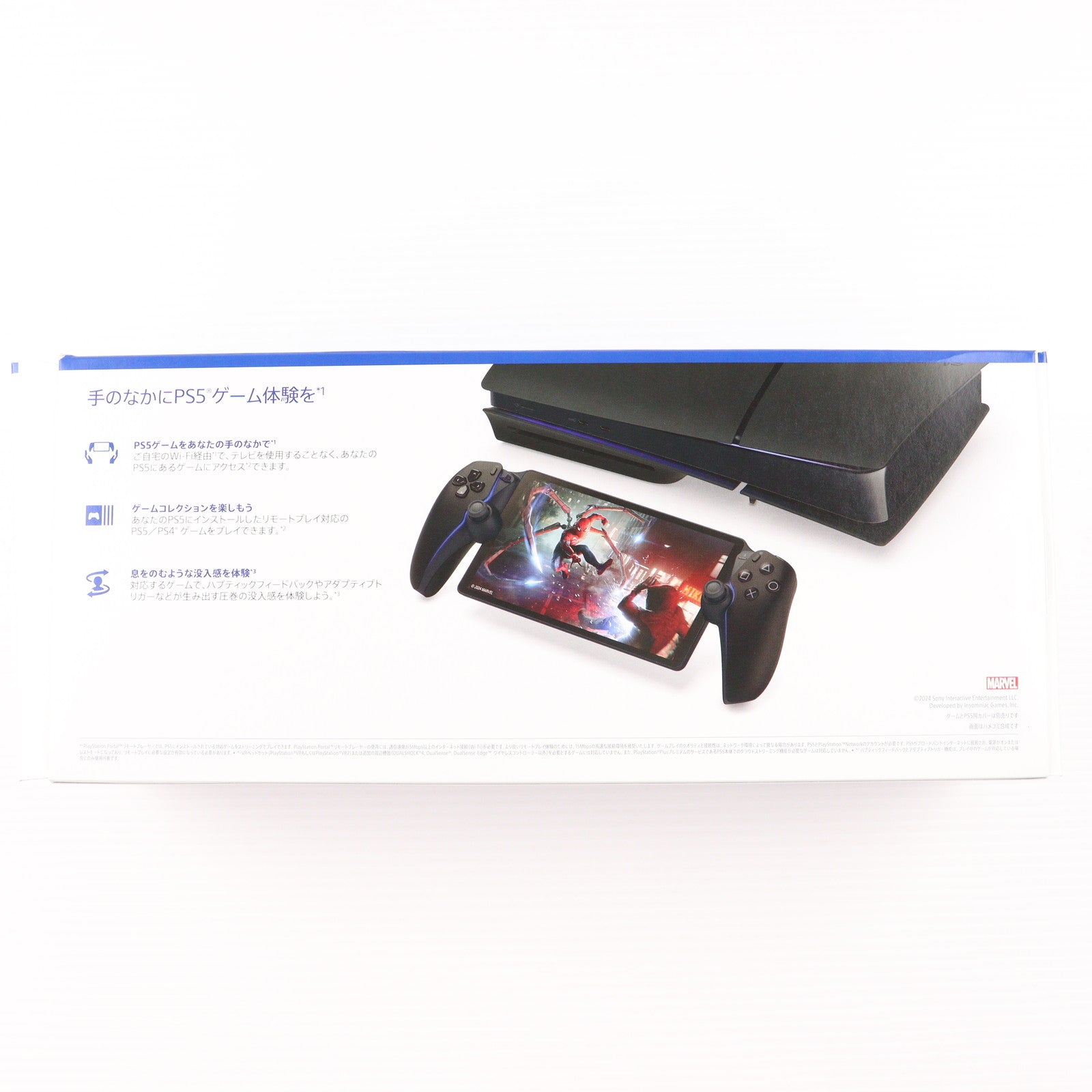 【中古即納】[ACC][PS5] PlayStation Portal(プレイステーション ポータル) リモートプレーヤー ミッドナイト ブラック SIE(CFIJ-18001)(20250220)